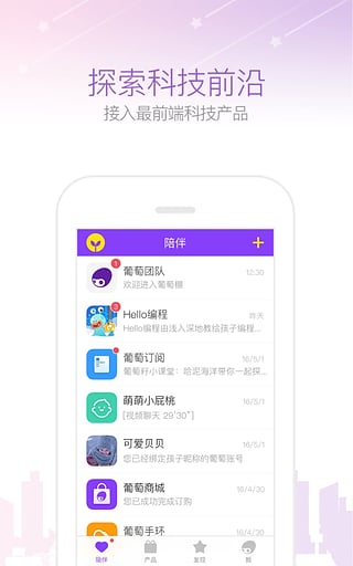葡萄纬度图1