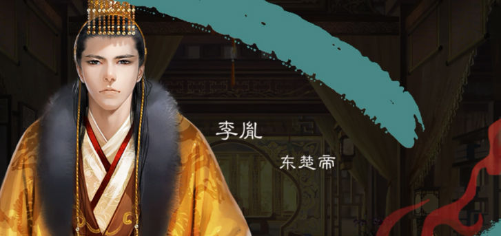 皇权江湖图2