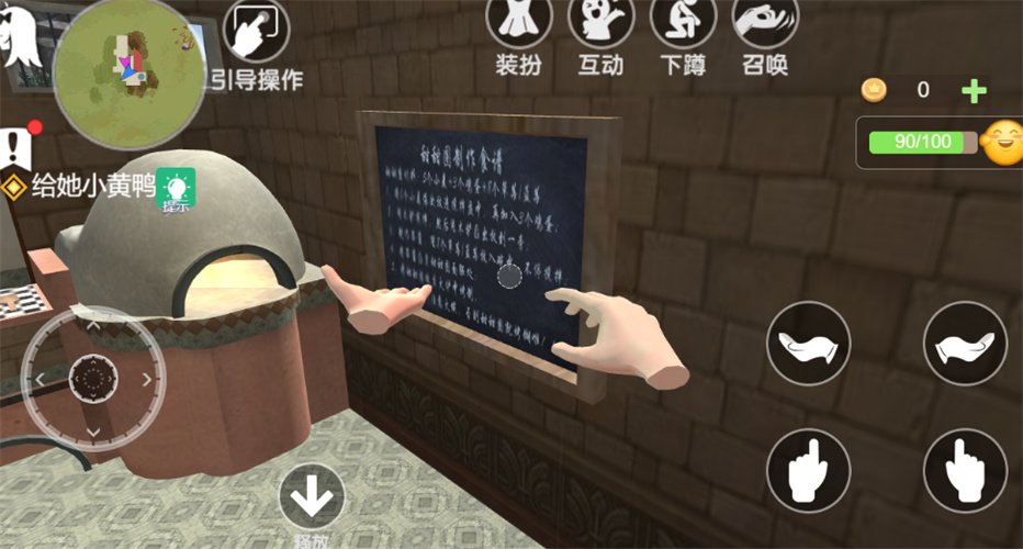 小忍计划模拟恋爱图3