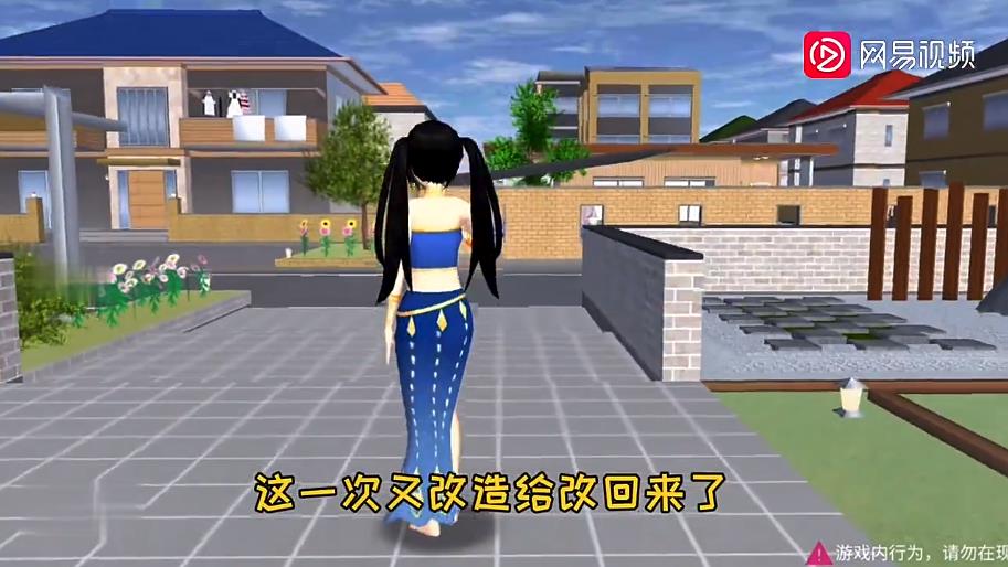 樱花校园模拟器泳池版(SAKURA SchoolSimulator)图4