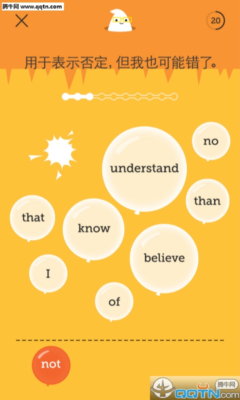 English Bite(英语口语)官方下载图4