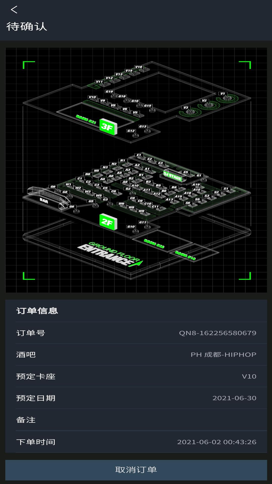 黑兔图4