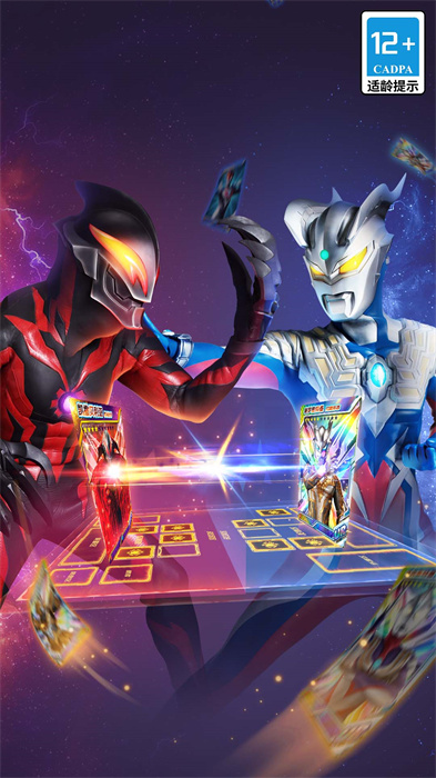 奥特曼卡片 正版图2