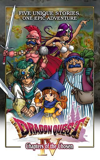 勇者斗恶龙4手机版DQ4图2