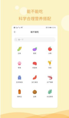孕期记录指南