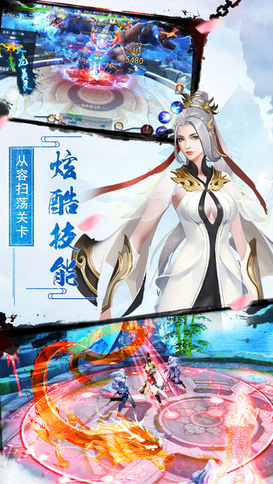 九霄缳神记图2