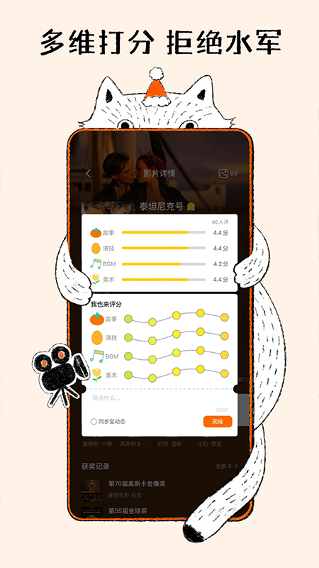 K星球图3