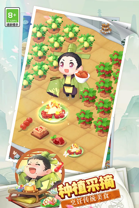 传说中的合合岛图2