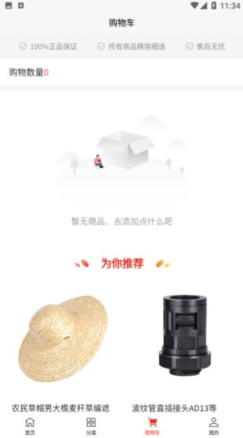 吉安实达实图4