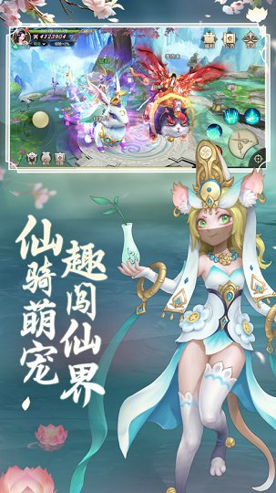 小妖请就位图3
