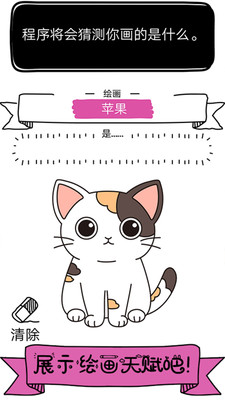 宝宝涂色画画图2
