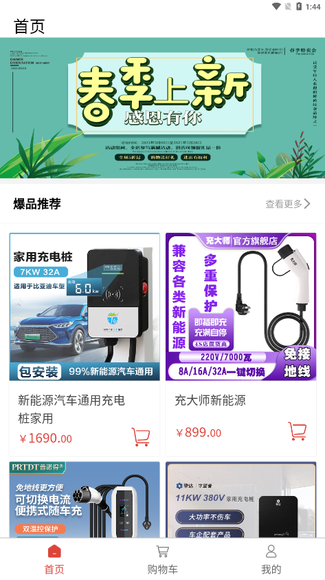 国盛源