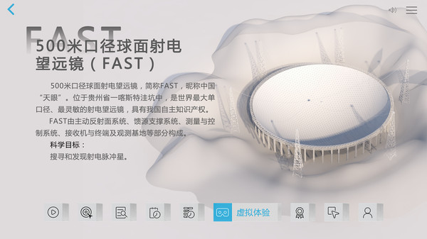 重器铸梦图2