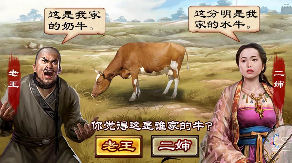 我在大明当暴君图4