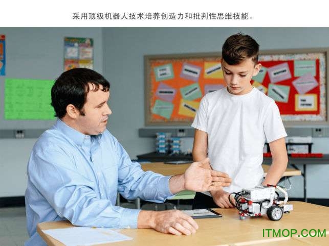 乐高头脑风暴可编程机器人EV3(Programming)图1