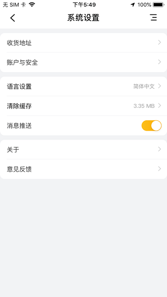 同城E家图4