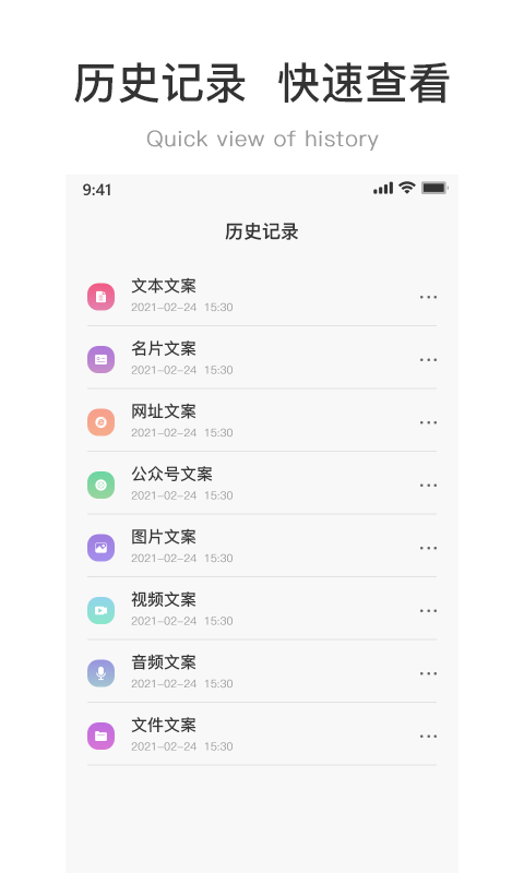 二维码生成器图1