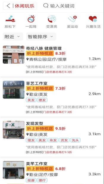 吉安实达实图2