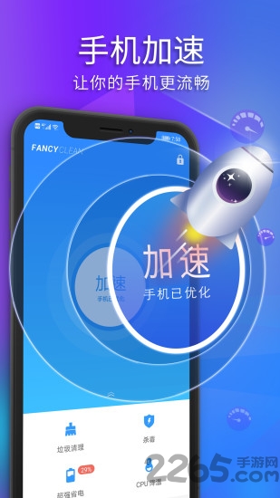 &nbsp;Fancy Clean 2021图3