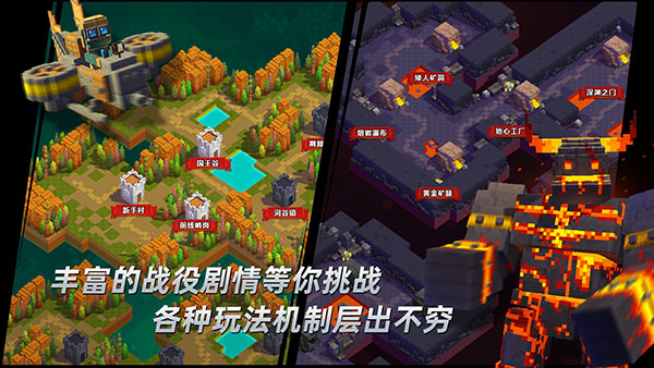 边境军团完整版图3