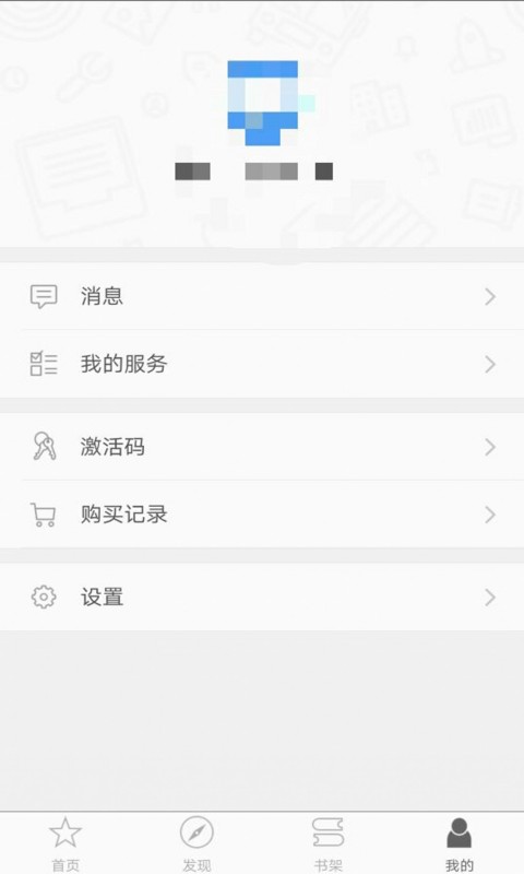 松江印协 松江印协