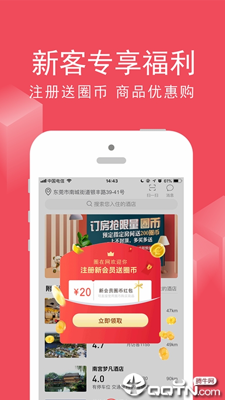 圈在网图5