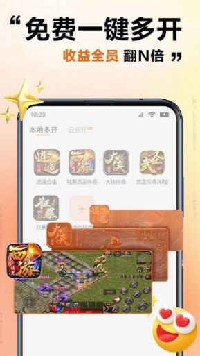 上士云图1