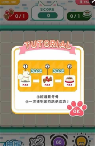 小狗哺養图1