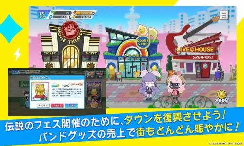 摇滚音乐祭(SB69)图4