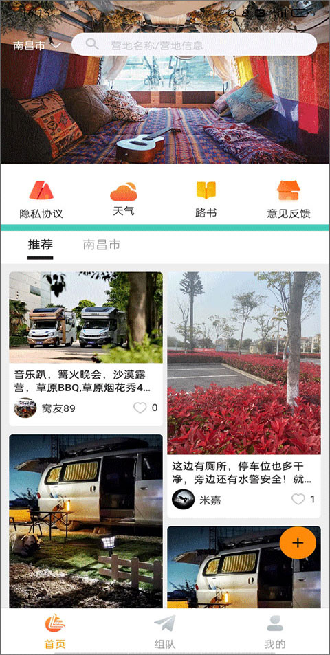路遇图4