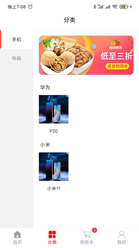 纳百汇 纳百汇