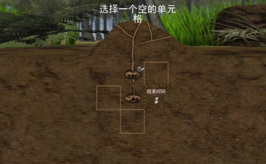 最后的蚂蚁图3
