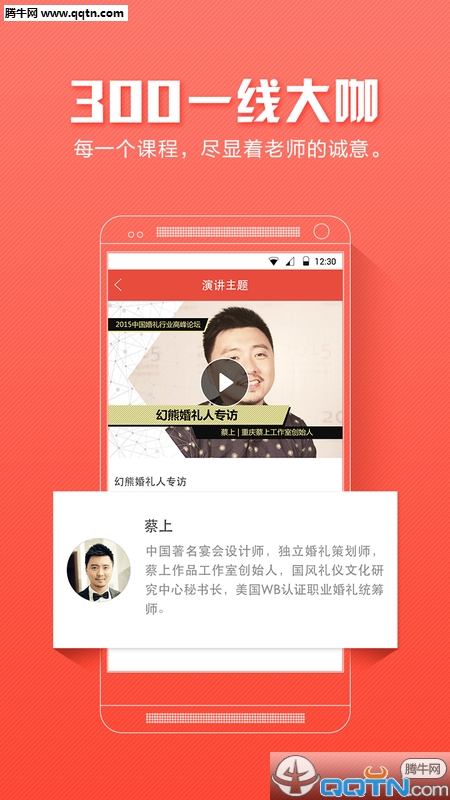 幻熊学院图2