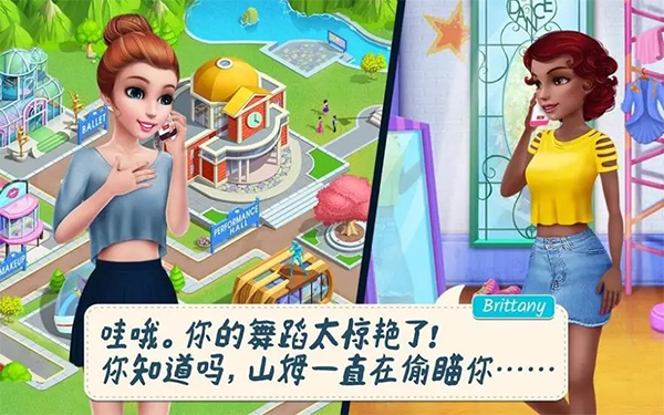 舞蹈校园故事完整版图1