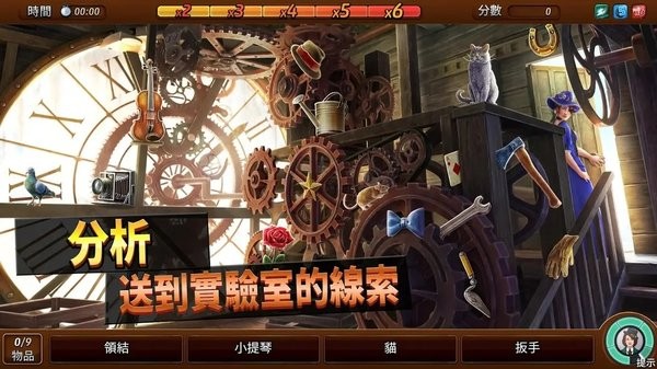 往日阴云手机版图1