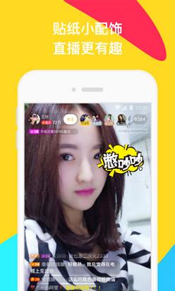 哈你直播图2