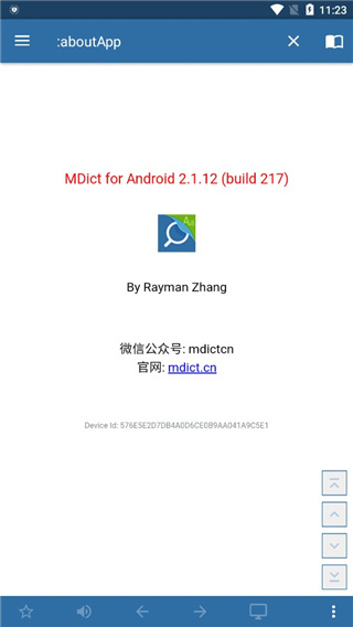 mdict手机版
