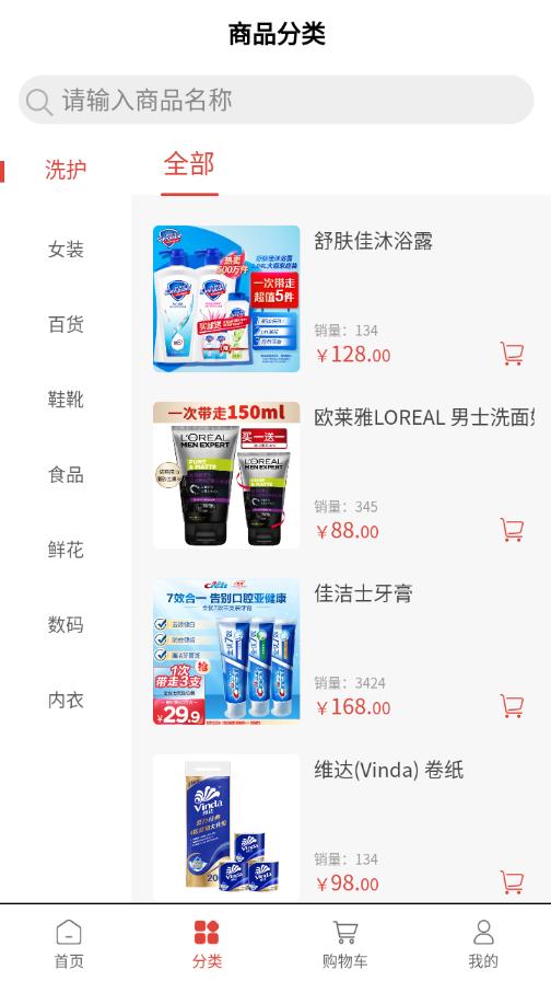 振鑫隆域图2