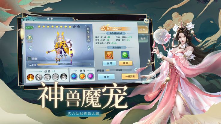七武器图2