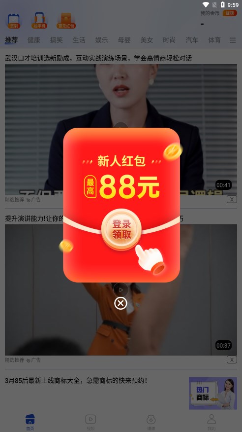 小圈看点图4