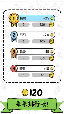 宝宝涂色画画图4