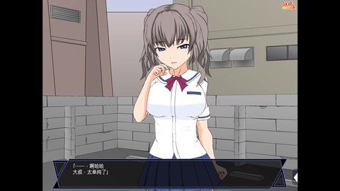 少女狩猎超能力大叔破解版