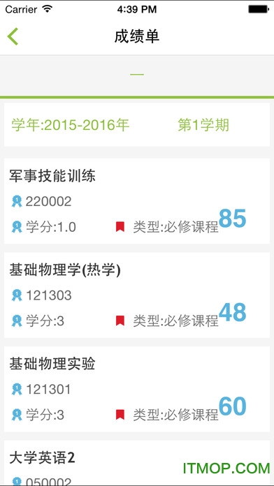 M西北大学图2