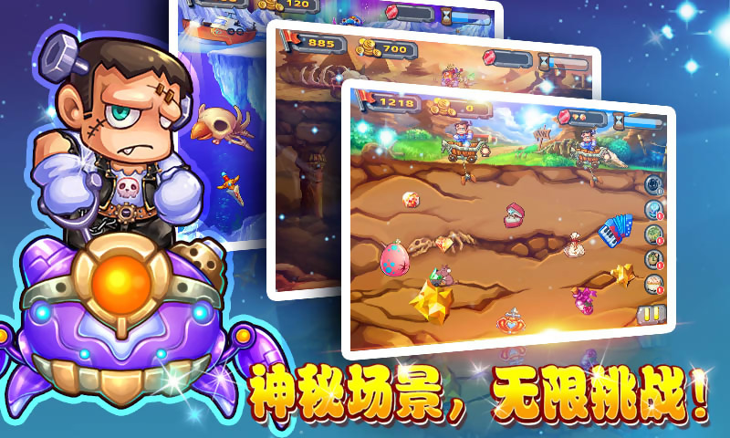 黄金矿工2015图2