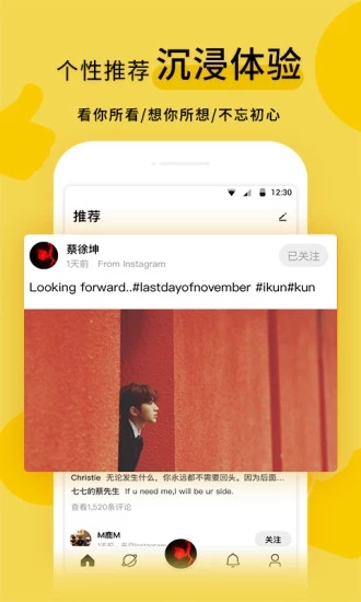 超级星饭团图3