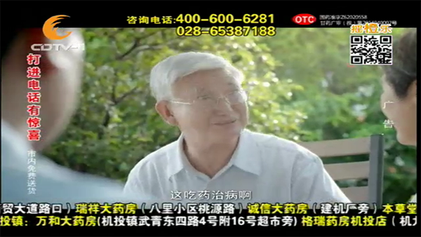 功夫王TV图3