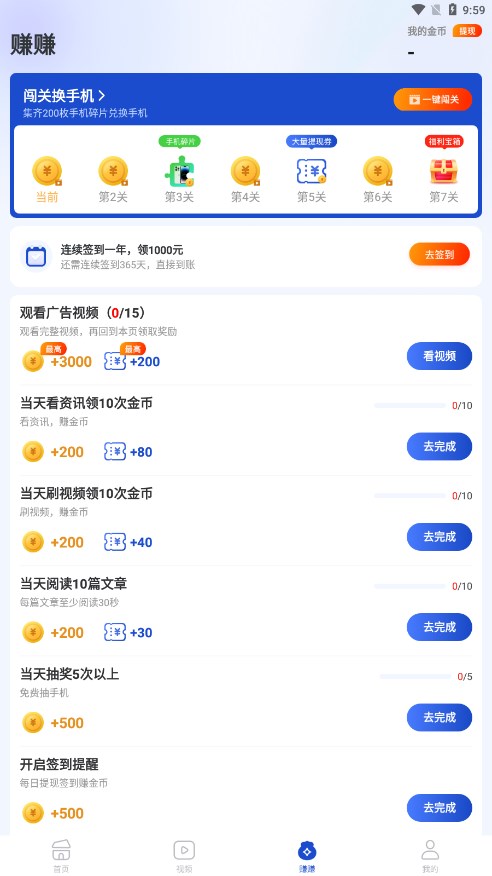 小圈看点图3