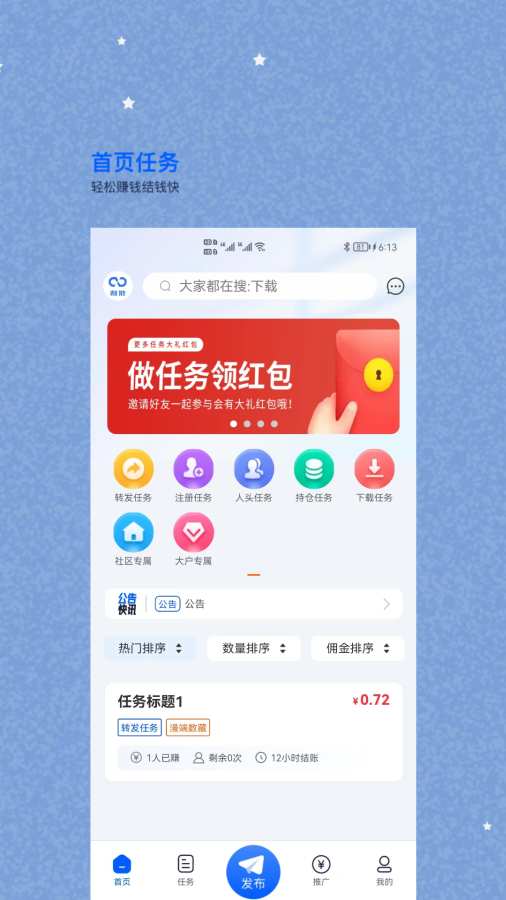 数推图1