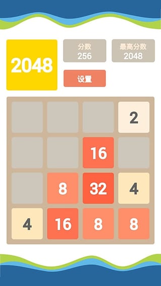 2048斐波那契图1