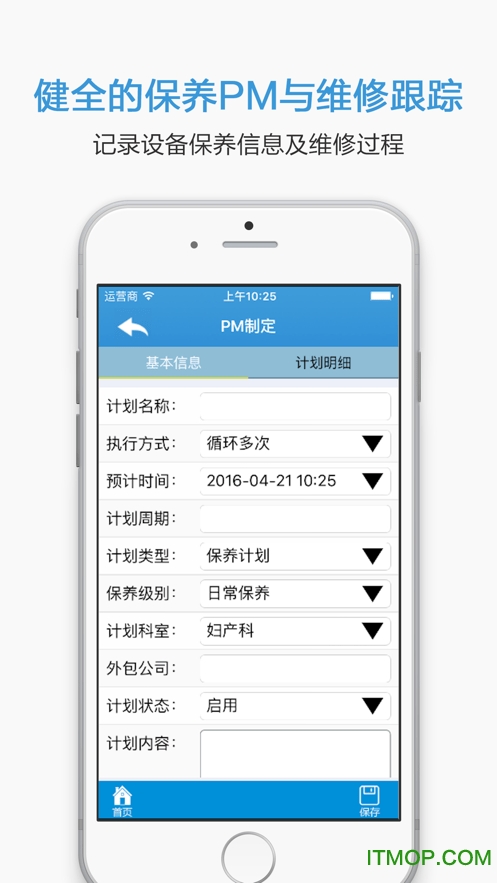 HES整合图2